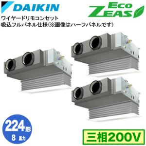 SZRB224BAMの商品画像