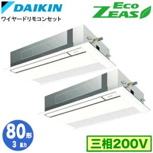 wearcon ウェアコン ネッククーラー スポットエアコン 水冷式 富士通