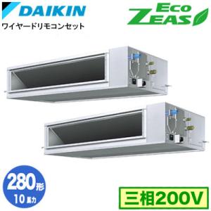 ダイキン SZRM280CD (10馬力 三相200V ワイヤード) ■分岐管(別梱包)含む 業務用...