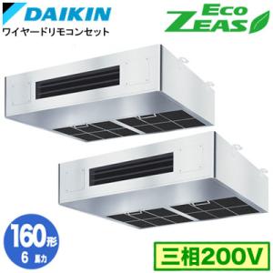 ダイキン SZRT160CD (6馬力 三相200V ワイヤード) ■分岐管(別梱包)含む 業務用エ...