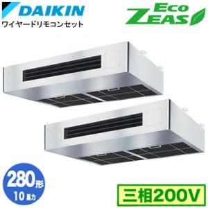 ダイキン SZRT280CD (10馬力 三相200V ワイヤード) ■分岐管(別梱包)含む 業務用...
