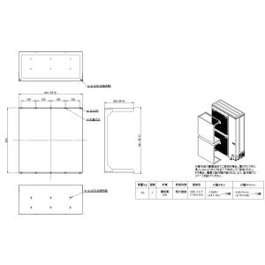 業務用エアコン 部材 4方向天井カセット形(コンパクトタイプ)用スペースパネル PAC-SK06AS 900634-4.jpg