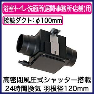 三菱（MITSUBISHI） 三菱電機 V-20ZMSQ2 中間取付形ダクトファン 事務