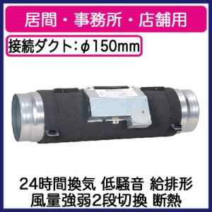 三菱（MITSUBISHI） 三菱電機 V-23ZMK2 中間取付形ダクトファン 湯沸室