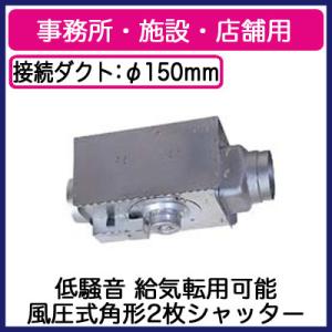三菱（MITSUBISHI） 三菱電機 VD-10ZVC7 ダクト用換気扇 天井埋込形