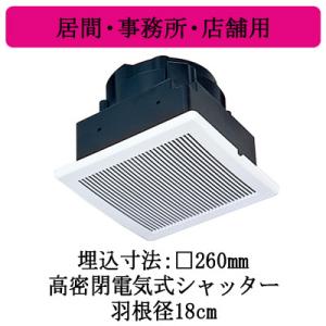 ｓｍｋ商品 EFG-30SB2　3台 EFG-30SB2 三菱 有圧換気扇 標準タイプ(羽根径30cm)【EFG-30SBの後継