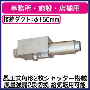 三菱（MITSUBISHI） 三菱電機 VD-18ZX14-C ダクト用換気扇 天井埋込形