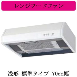 三菱（MITSUBISHI） ○三菱電機 V-603KL8-BL レンジフードファン