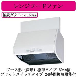 三菱（MITSUBISHI） 三菱電機 V-36K7 レンジフードファン 浅形 高静圧