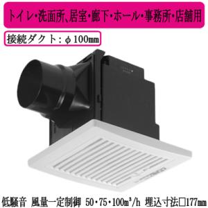 Panasonic（パナソニック） XFY-17JDK8/83 天井埋込形換気扇 ＜DC
