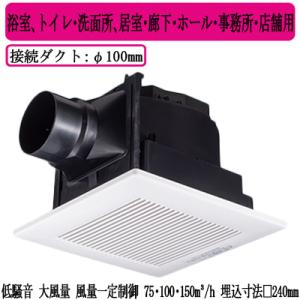 Panasonic パナソニック XFY-24JDK8/83 天井埋込形換気扇 ＜DC