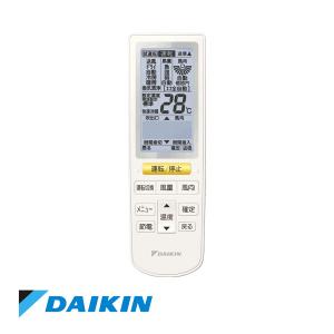 ダイキン 【メーカー直送】【代金引換決済不可】 ダイキン 運転