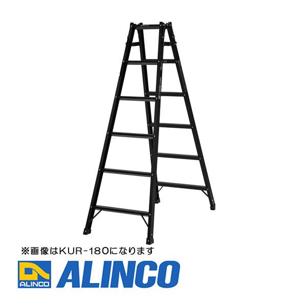 【メーカー直送】【代金引換決済不可】ALINCO アルインコ KUR-90 はしご兼用脚立