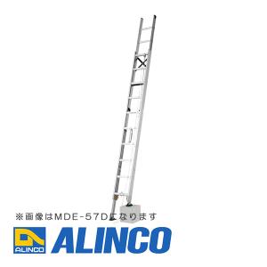 【2F】未使用品 ALINCO アルインコ 伸縮式はしご MW-39 全長最大3m80cm 縮長88cm 耐荷重100kg 伸縮はしご ハシゴ 梯子 伸縮脚付2連はしご ANE-FX アルインコ(ALINCO) [ANE-34FX] 全長2.99