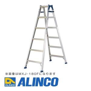 【メーカー直送】【代金引換決済不可】ALINCO アルインコ MXJ-60F はしご兼用脚立 滑り止め付き踏さん ワイドステップ55mm