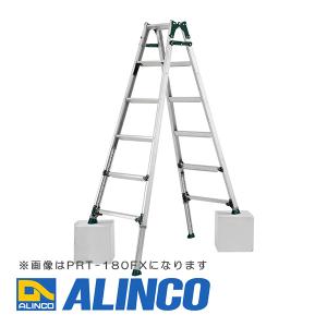 ALINCO（アルインコ） 伸縮脚付はしご兼用脚立 PRT180FX 6尺 1台 業務 