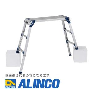 【メーカー直送】【代金引換決済不可】ALINCO アルインコ PXGE-710FX 伸縮脚付足場台｜takarasetsubi