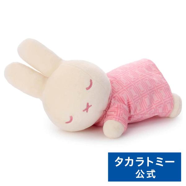 ブルーナ Cacao Bruna すやすやフレンド ぬいぐるみS ミッフィー(イチゴチョコ)