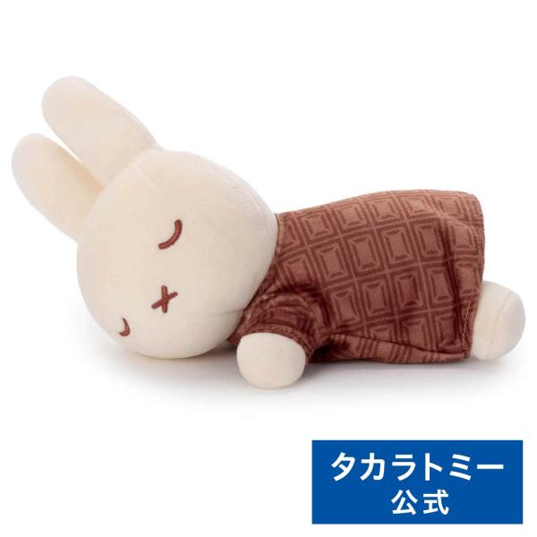 ブルーナ Cacao Bruna すやすやフレンド ぬいぐるみS ミッフィー(ミルクチョコ)