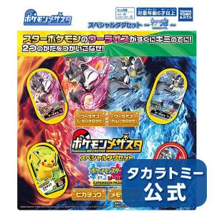 ポケモン おもちゃのランキングtop100 人気売れ筋ランキング Yahoo ショッピング