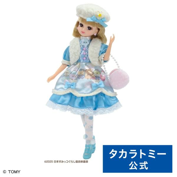 リカちゃん 映画すみっコぐらし 空の王国とふたりのコだいすきリカちゃん