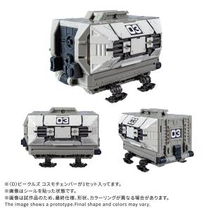 【受付終了】国内:タカラトミーモール限定 ダイ...の詳細画像2