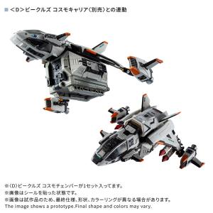 【受付終了】国内:タカラトミーモール限定 ダイ...の詳細画像5