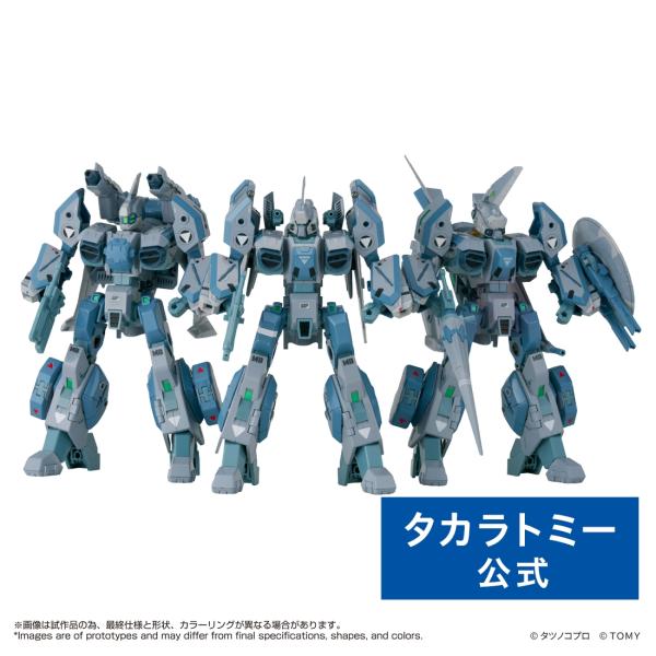 トイライズ AFC-01X レギオス“SKUNKs” タクティカルパック オメガ デルタ アルファ