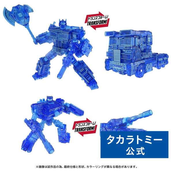 国内:タカラトミーモール限定 トランスフォーマー AOTP-EX エネルゴン オプティマスプライム+...