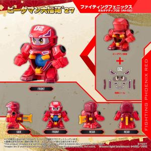 国内:タカラトミーモール限定 LEGACYSO...の詳細画像4