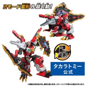 トランスフォーマー ワイルドキング WKWM-02 エナジーマスター スピノエスクード｜タカラトミーモールYahoo!ショッピング店