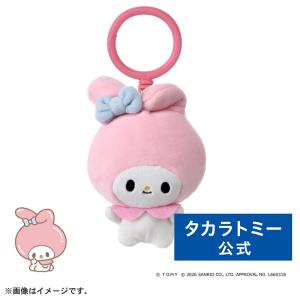 予約商品 2026年6月27日 発売予定】 ぷにコミュ ぷにぬいキーチェーン