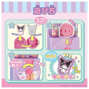 キラ★ガチャシール ぷっくりドロップ DXセッ...の詳細画像1