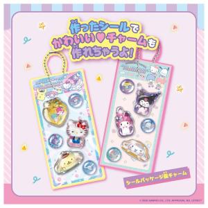 キラ★ガチャシール ぷっくりドロップ DXセッ...の詳細画像2