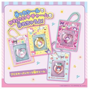 キラ★ガチャシール ぷっくりドロップ DXセッ...の詳細画像3