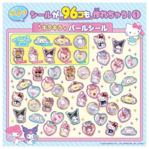 キラ★ガチャシール ぷっくりドロップ DXセッ...の詳細画像4