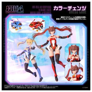 メタモルバース MV-01A 斬山碧 + ブレ...の詳細画像2