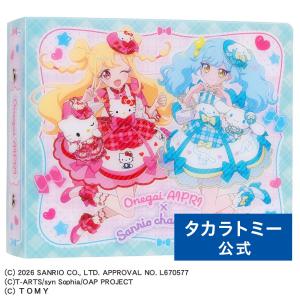 特典 コラボ スペシャルアイプリカード 付属 送料無料 ひみつの