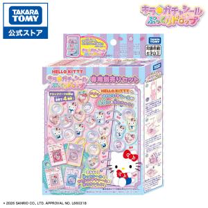 キラ★ガチャシール ぷっくりドロップ 専用別売り...の商品画像