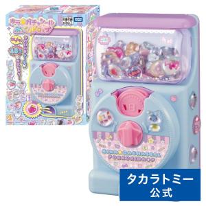 キラ★ガチャシール ぷっくりドロップ