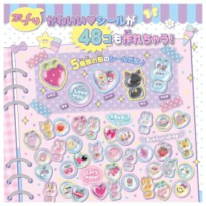 キラ★ガチャシール ぷっくりドロップの詳細画像2