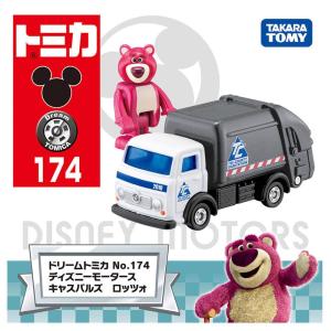 ドリームトミカ No.174 ディズニーモータ...の詳細画像4