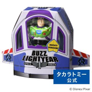 トイ・ストーリー5 ダイキャストコレクション バズ・ライトイヤー｜タカラトミーモールYahoo!ショッピング店