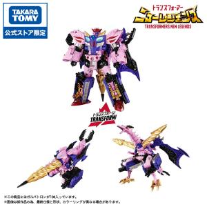 トランスフォーマー NL-05 ガルバトロン(B...の商品画像