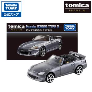 タカラトミーモールオリジナル 復刻版 トミカプレミアム ホンダ S2000 TYPE S