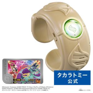ポケットモンスター 超連動!ポケモン メガリングZの商品画像