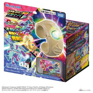 ポケットモンスター 超連動!ポケモン メガリングZの詳細画像5