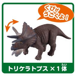 アニア 小学館の図鑑NEO 恐竜 ミニ図鑑付きの詳細画像2
