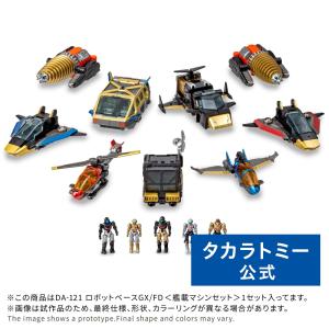 タカラトミー 特注トミカ ランボルギーニ アヴェンタドール