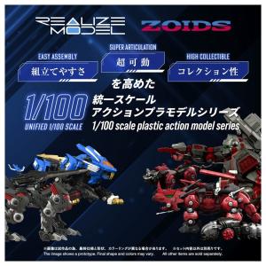 リアライズ RMZ-023 ライトニングサイク...の詳細画像2